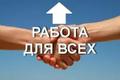 Заработок в интернете без затрат
