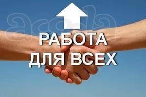 Заработок в интернете без затрат