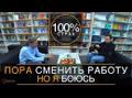Менеджер по работе с клиентами